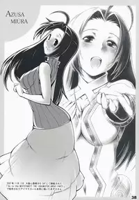 (C73) [ALFA300 (Seki Suzume)] AlfA 5mg (THE iDOLM@STER)