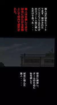 [Nyoninka Kenkyuujo (milda7)] Shin Kyousei 5-nen Make