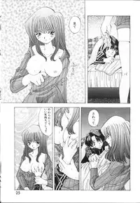 [Magazine]-MOMOIRO KOMACHI 1999-05