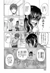 [Kitakawa Touta] Are Fetish [Miracle Fetish Go Bizarre]