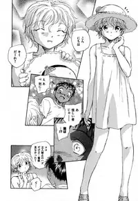 COMIC XO 2007-09 Vol. 16