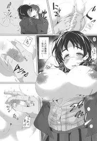 (C95) [Gorotaishi (Gorohati)] Watashi de Nuichaimasu? (THE IDOLM@STER CINDERELLA GIRLS)