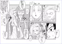 [Alice.Blood] 洗脳教育室～ビア☆カ編～