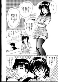 [Jinke Wagao] Ijimete ~Yoru no Gangu~