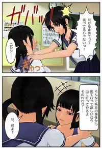 [Tira] Yadokari Hyoui