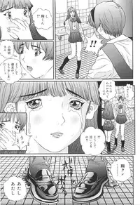 [Manzou] Shoujo Kankin - Confine The Girl!