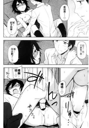 ホントはHしてみたい