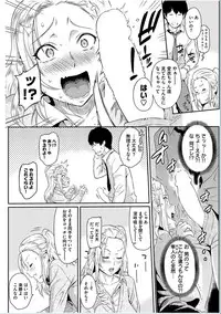 COMIC HANA-MAN 2016-10 [Digital]