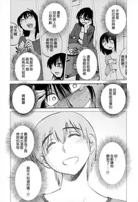 [TsuyaTsuya] Rakujitsu no Panthos 2 [Chinese] [无毒汉化组]