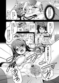 COMIC Grape Vol. 24 [Digital]