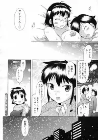 COMIC Megastore H 2007-02