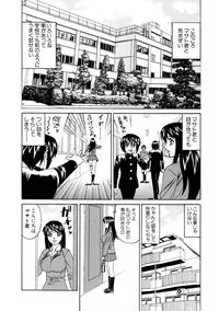 [Yamamoto Yoshifumi] Inran Kyonyuu Nakadashi Apart