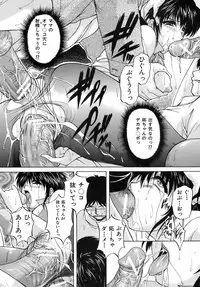 Buster Comic Vol. 10 [2009-03-01]