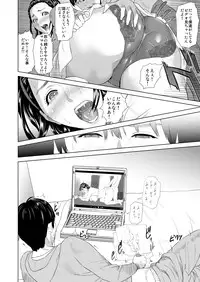 [Hyji] Kinjo Yuuwaku Mama Hen Kouhen [Digital]