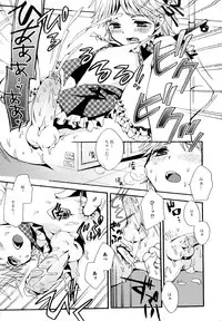 [Anthology] Josou Shounen Anthology Mushiro, Gohoubi