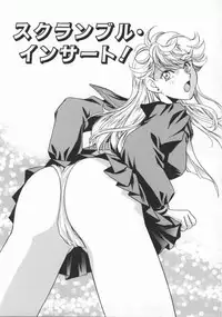 [Yorozu Ichi] Koko de Ikasete