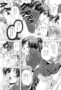 [Branshea] Anal Ai no Mezame