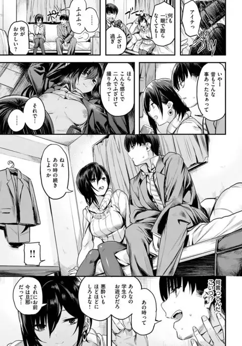 COMIC Kairakuten BEAST 2017-01