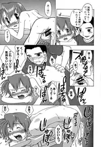 [Madou Uni] Hajimete no Sex