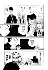 COMIC Men's Young 2007-05