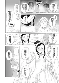 COMIC Megastore Alpha 2018-01 [Digital]