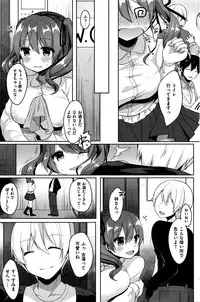 COMIC Kairakuten 2016-04