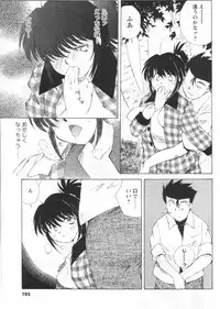 COMIC Men's Young 2006-11