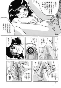 [Mumei] Shoujo tachi no Himitsu