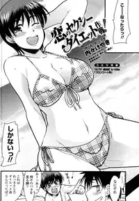 COMIC Penguin Club Sanzokuban 2010-01