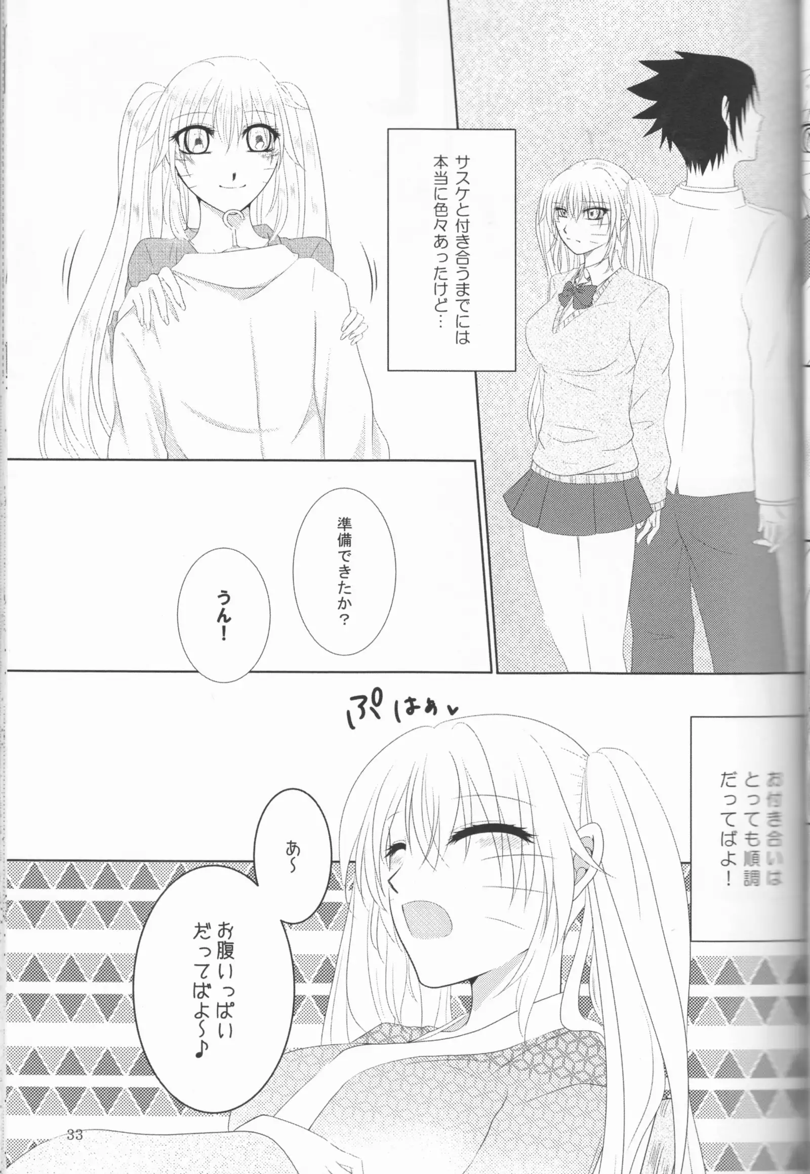 Sutādasutohanīmūn (Naruto]