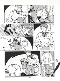 (C42) [Studio SAMPLE (Various)] SAMPLE Vol. 4 (Various)