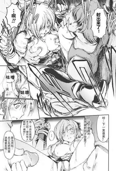 [Shinade Kuro] redress Zenpen + Kouhen (redress) [Chinese] [y314159个人汉化]