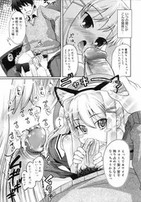 COMIC 0EX Vol. 04 2008-04