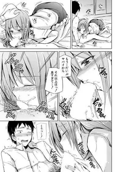 COMIC Mugen Tensei 2022-05 [Digital]