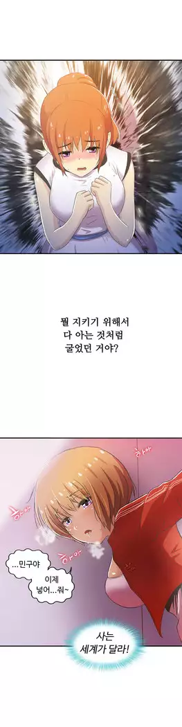 One Room Hero Ch.1-39