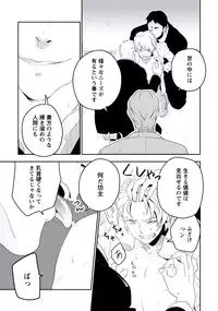 [Iimo] Innocent [Digital]