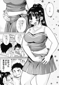 COMIC Megastore H 2004-10