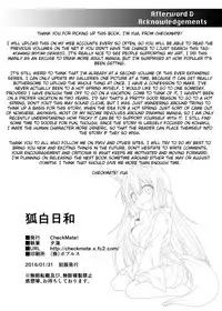 (COMITIA115) [Check Mate! (Yua)] Kohaku Biyori 2 [English] [BSN]