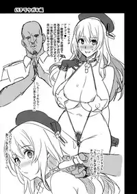 (C93) [Shinjugai (Takeda Hiromitsu)] C93 Rakugakichou (Kantai Collection -KanColle-)