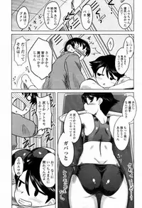 COMIC Momohime 2007-09