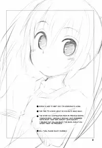 (C88) [Jido-hikki (Kokekokko Coma)] Maho Netsu! (RO-KYU-BU!) [English] [lolland]