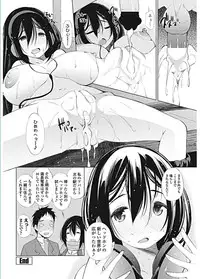 COMIC Penguin Celeb 2017-01 [Digital]