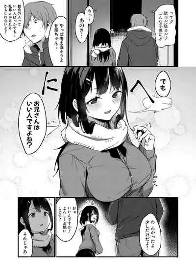 COMIC Shingeki 2022-05