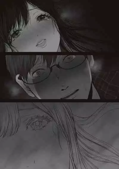 あなたが望むなら