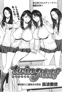 [Tatsunami Youtoku] twin Milf + Bangai Hen