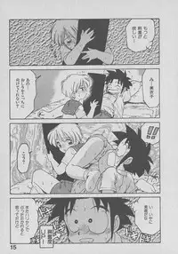 [Karma Tatsurou] Kogarashi Tights man