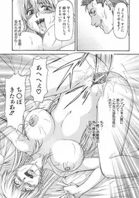 COMIC AUN 2007-07 Vol. 134