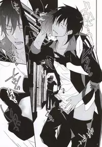 (C88) [Antipasto (Spumente)] Daikiri (Touken Ranbu)