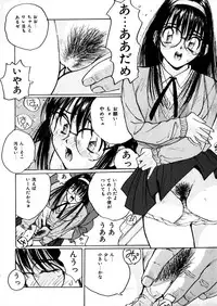 [Katase Shou] Yasashii Sensei