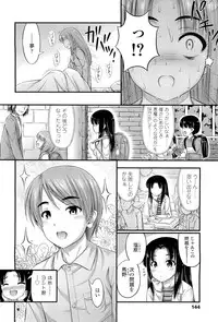 COMIC LO 2012-01 Vol. 94